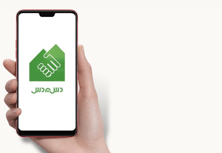 DasBeDas Startup